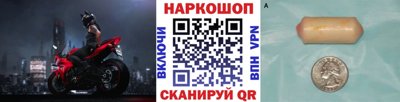 Наркотические вещества Кодинск ГАШИШ  ТГК  Cocaine  Меф  Каннабис 