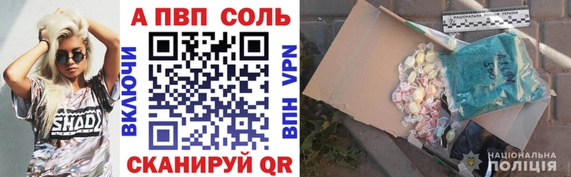 продажа наркотиков  Кодинск  Alpha PVP мука 