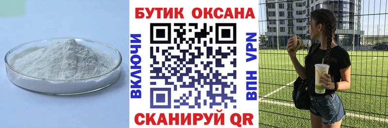 mega как зайти  Кодинск  БУТИРАТ бутик  даркнет сайт 