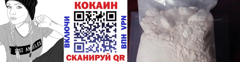 цена наркотик  Кодинск  COCAIN Колумбийский 