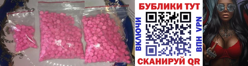 блэк спрут ONION  Кодинск  ЭКСТАЗИ VHQ 
