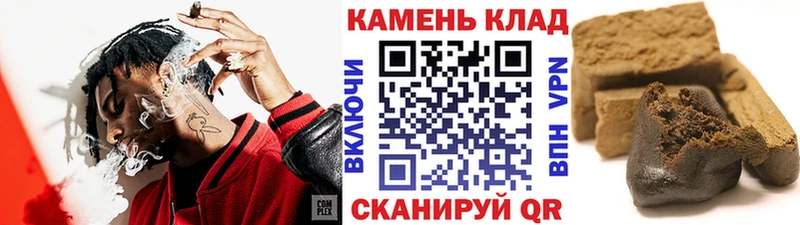 ГАШИШ Premium  Кодинск 