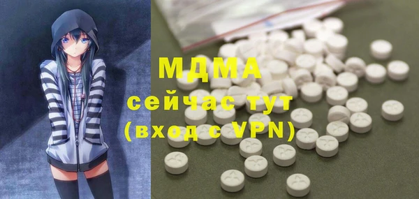 мефедрон VHQ Белокуриха