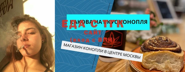 стаф Беломорск