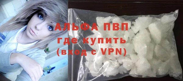 мефедрон VHQ Белокуриха