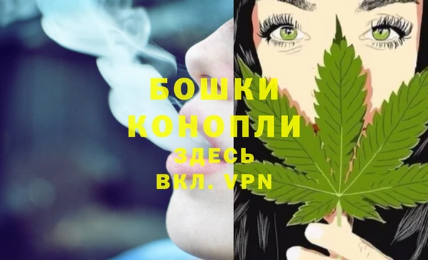 мефедрон VHQ Балабаново