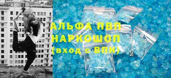 мефедрон VHQ Белокуриха