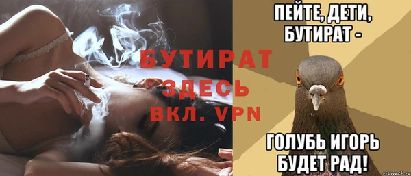мефедрон VHQ Балабаново