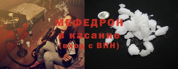 амфетамин Новочеркасск