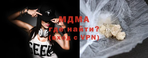 мефедрон VHQ Балабаново