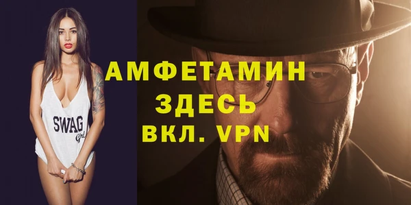 стаф Беломорск