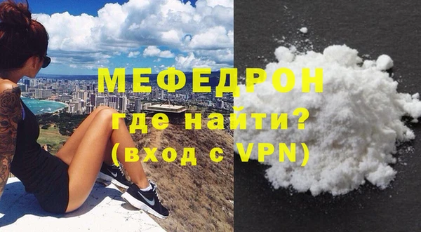 стаф Беломорск