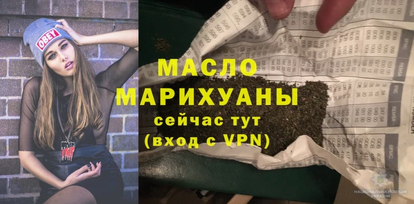 каннабис Володарск
