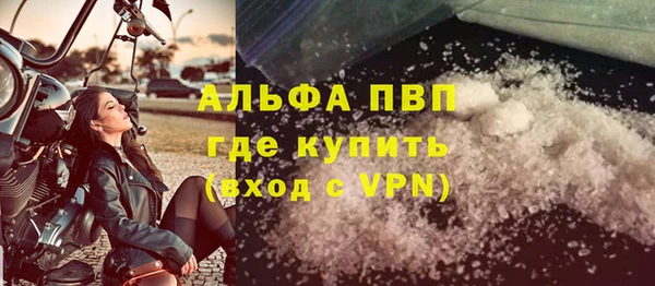 мефедрон VHQ Балабаново