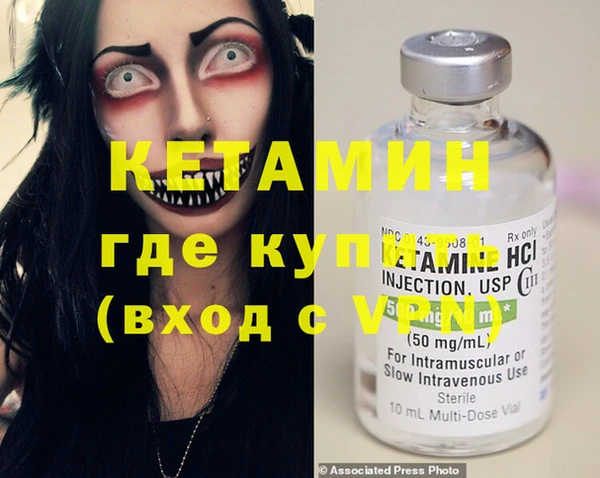 мефедрон VHQ Белокуриха