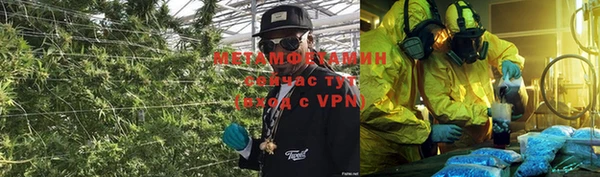 ALPHA PVP Волгодонск