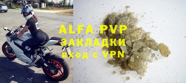 мефедрон VHQ Балабаново