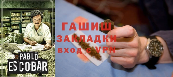 mdma Уссурийск