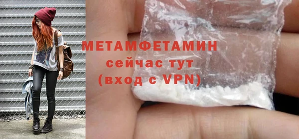 соль курить ск Волоколамск