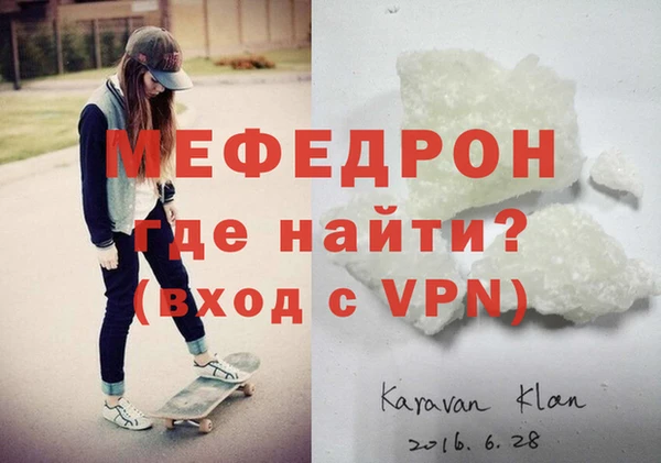 мефедрон VHQ Белокуриха