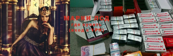 мефедрон VHQ Балабаново