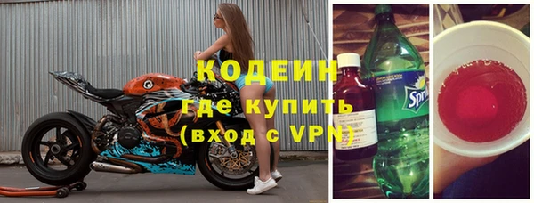 стаф Беломорск