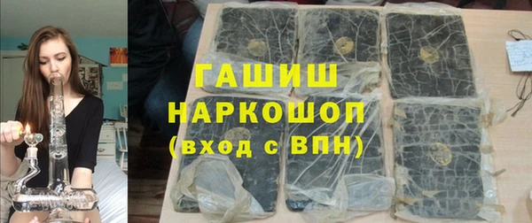 мдма Волосово