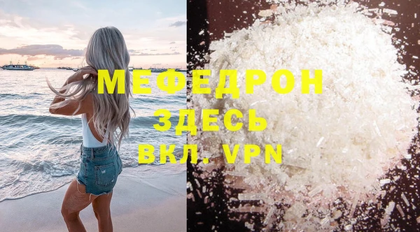дурь Белоозёрский
