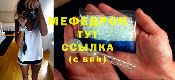 стаф Беломорск
