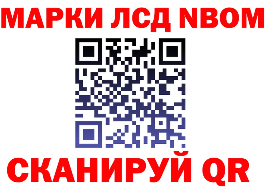 Альфа ПВП Соль зеркало дарк нет MEGA Кодинск