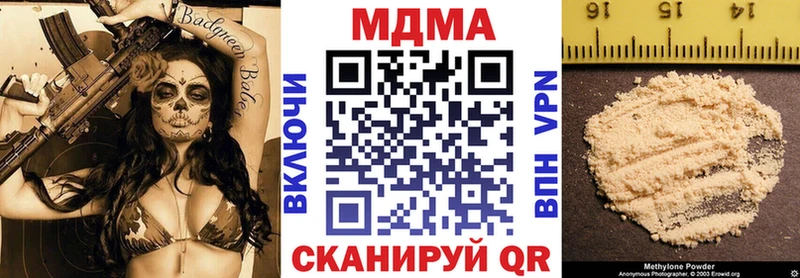 MDMA crystal  mega tor  Кодинск 