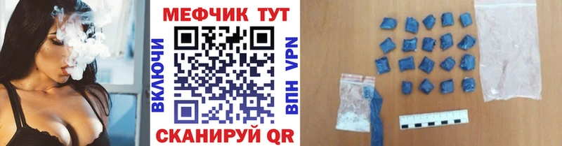 KRAKEN ссылки  Кодинск  МЯУ-МЯУ мяу мяу  как найти закладки 