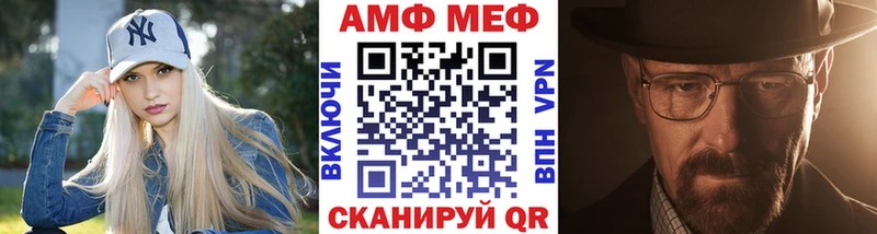 МЕТАМФЕТАМИН винт  даркнет сайт  mega маркетплейс  Кодинск 